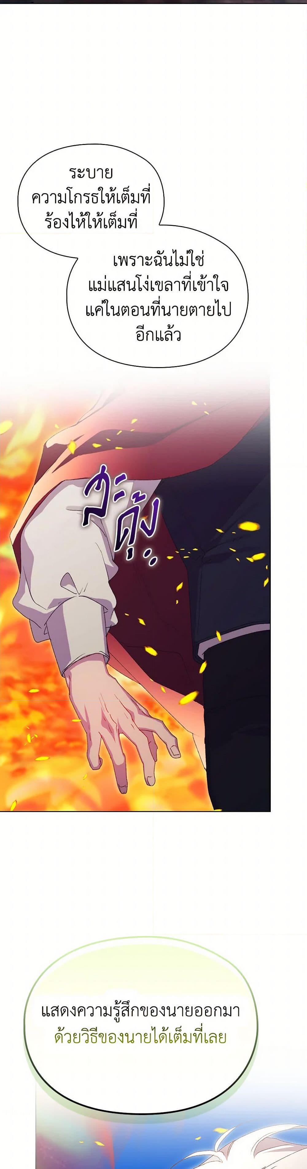 Manga-lc-com อ่านมังงะ อ่านการ์ตูน ออนไลน์ ฟรี I’ll Raise You Well in This Life, Your Majesty! ตอนที่ 1 2 3 4 5 6 7 8 9 10 11 12 13 14 ฟรี ไม่มีโฆษณา Manga-lc - อ่าน มังงะ อ่าน การ์ตูน ออนไลน์ อ่านมังงะ ฟรี