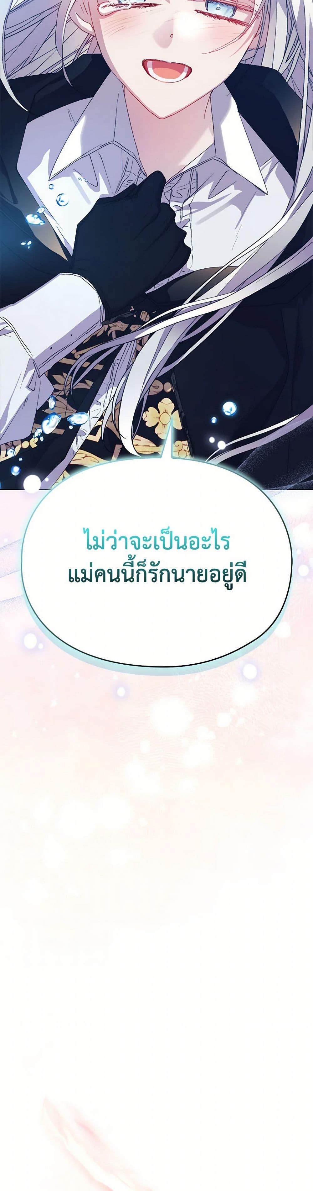 Manga-lc-com อ่านมังงะ อ่านการ์ตูน ออนไลน์ ฟรี I’ll Raise You Well in This Life, Your Majesty! ตอนที่ 1 2 3 4 5 6 7 8 9 10 11 12 13 14 ฟรี ไม่มีโฆษณา Manga-lc - อ่าน มังงะ อ่าน การ์ตูน ออนไลน์ อ่านมังงะ ฟรี