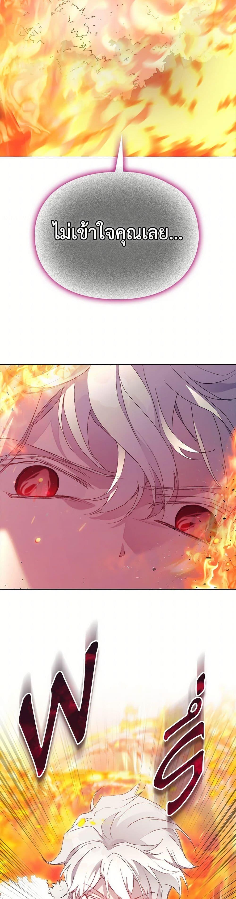 Manga-lc-com อ่านมังงะ อ่านการ์ตูน ออนไลน์ ฟรี I’ll Raise You Well in This Life, Your Majesty! ตอนที่ 1 2 3 4 5 6 7 8 9 10 11 12 13 14 ฟรี ไม่มีโฆษณา Manga-lc - อ่าน มังงะ อ่าน การ์ตูน ออนไลน์ อ่านมังงะ ฟรี