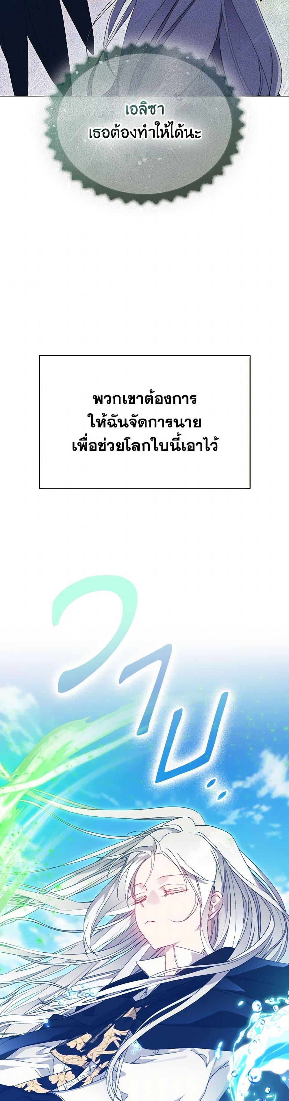 Manga-lc-com อ่านมังงะ อ่านการ์ตูน ออนไลน์ ฟรี I’ll Raise You Well in This Life, Your Majesty! ตอนที่ 1 2 3 4 5 6 7 8 9 10 11 12 13 14 ฟรี ไม่มีโฆษณา Manga-lc - อ่าน มังงะ อ่าน การ์ตูน ออนไลน์ อ่านมังงะ ฟรี