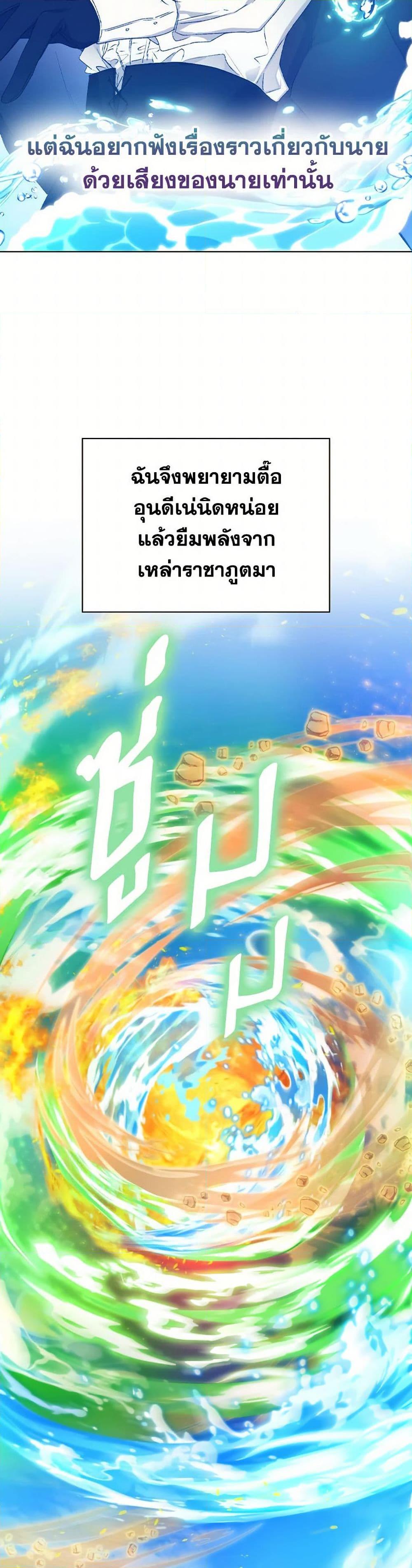 Manga-lc-com อ่านมังงะ อ่านการ์ตูน ออนไลน์ ฟรี I’ll Raise You Well in This Life, Your Majesty! ตอนที่ 1 2 3 4 5 6 7 8 9 10 11 12 13 14 ฟรี ไม่มีโฆษณา Manga-lc - อ่าน มังงะ อ่าน การ์ตูน ออนไลน์ อ่านมังงะ ฟรี