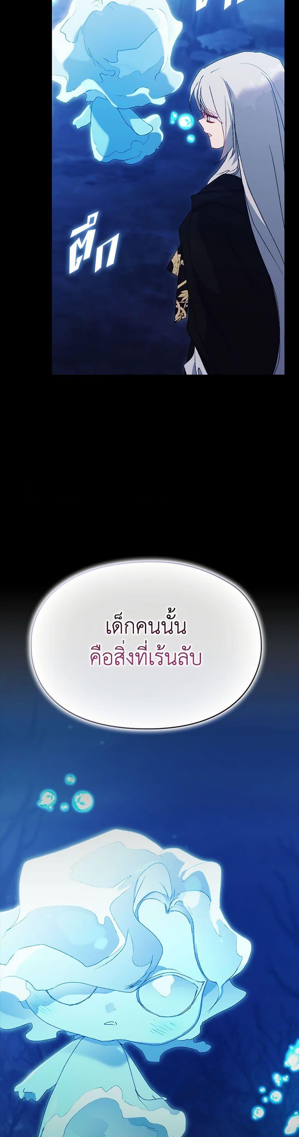 Manga-lc-com อ่านมังงะ อ่านการ์ตูน ออนไลน์ ฟรี I’ll Raise You Well in This Life, Your Majesty! ตอนที่ 1 2 3 4 5 6 7 8 9 10 11 12 13 14 ฟรี ไม่มีโฆษณา Manga-lc - อ่าน มังงะ อ่าน การ์ตูน ออนไลน์ อ่านมังงะ ฟรี