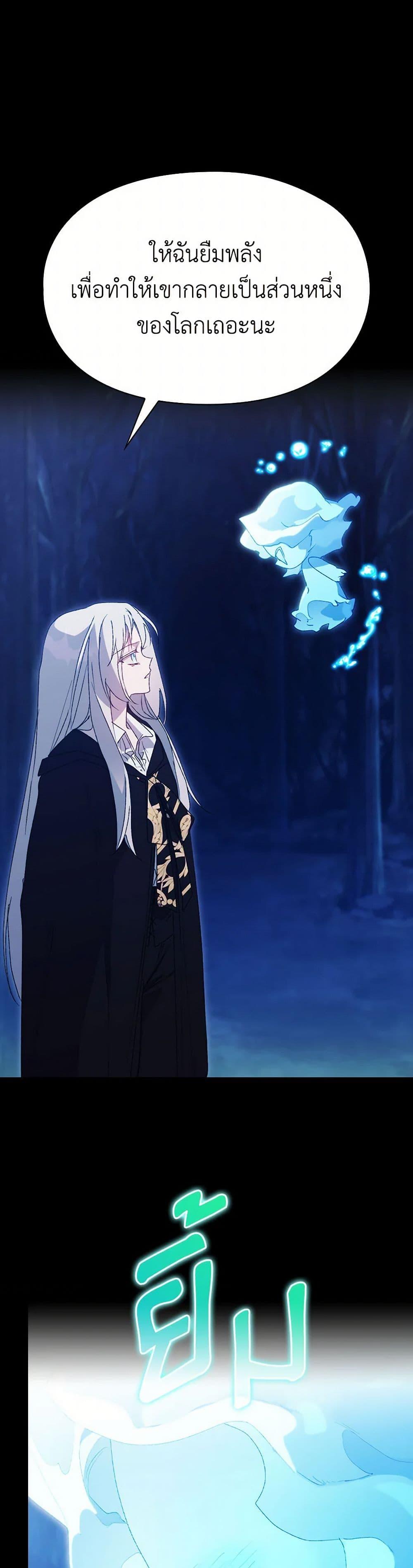 Manga-lc-com อ่านมังงะ อ่านการ์ตูน ออนไลน์ ฟรี I’ll Raise You Well in This Life, Your Majesty! ตอนที่ 1 2 3 4 5 6 7 8 9 10 11 12 13 14 ฟรี ไม่มีโฆษณา Manga-lc - อ่าน มังงะ อ่าน การ์ตูน ออนไลน์ อ่านมังงะ ฟรี