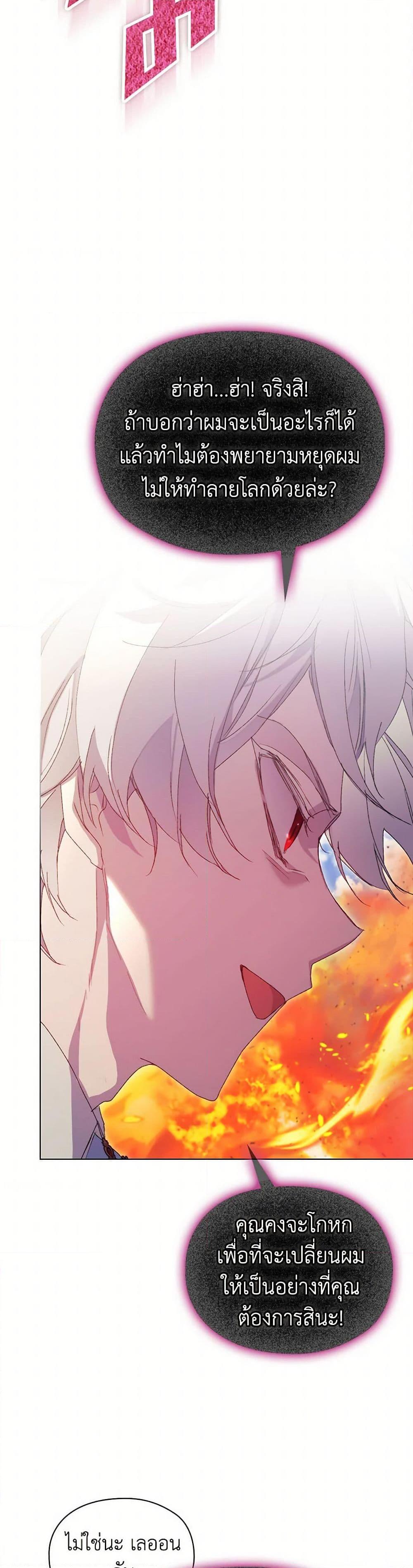 Manga-lc-com อ่านมังงะ อ่านการ์ตูน ออนไลน์ ฟรี I’ll Raise You Well in This Life, Your Majesty! ตอนที่ 1 2 3 4 5 6 7 8 9 10 11 12 13 14 ฟรี ไม่มีโฆษณา Manga-lc - อ่าน มังงะ อ่าน การ์ตูน ออนไลน์ อ่านมังงะ ฟรี