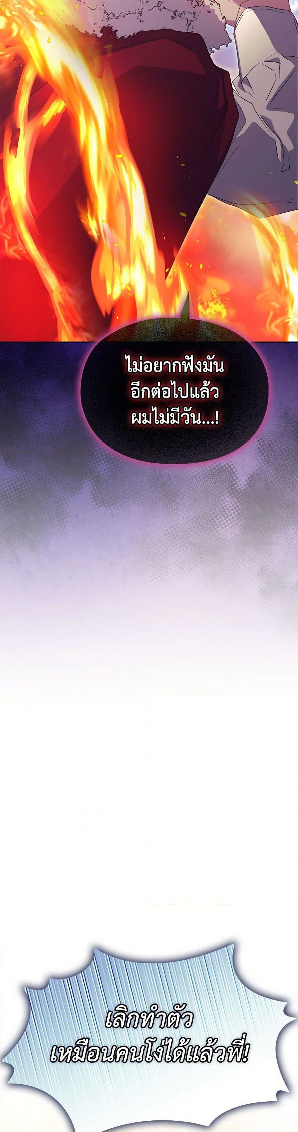 Manga-lc-com อ่านมังงะ อ่านการ์ตูน ออนไลน์ ฟรี I’ll Raise You Well in This Life, Your Majesty! ตอนที่ 1 2 3 4 5 6 7 8 9 10 11 12 13 14 ฟรี ไม่มีโฆษณา Manga-lc - อ่าน มังงะ อ่าน การ์ตูน ออนไลน์ อ่านมังงะ ฟรี