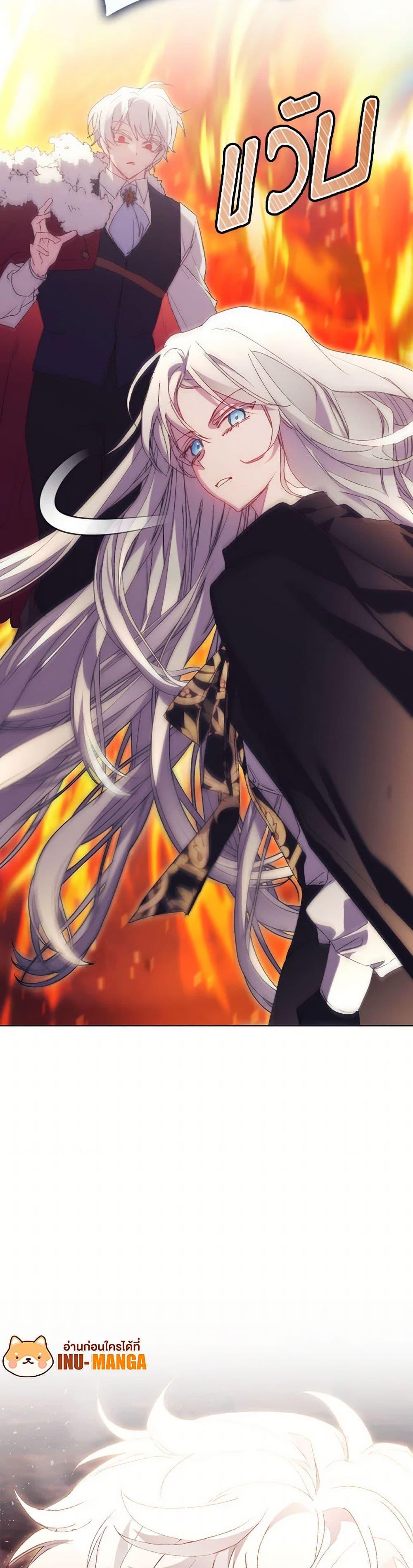 Manga-lc-com อ่านมังงะ อ่านการ์ตูน ออนไลน์ ฟรี I’ll Raise You Well in This Life, Your Majesty! ตอนที่ 1 2 3 4 5 6 7 8 9 10 11 12 13 14 ฟรี ไม่มีโฆษณา Manga-lc - อ่าน มังงะ อ่าน การ์ตูน ออนไลน์ อ่านมังงะ ฟรี