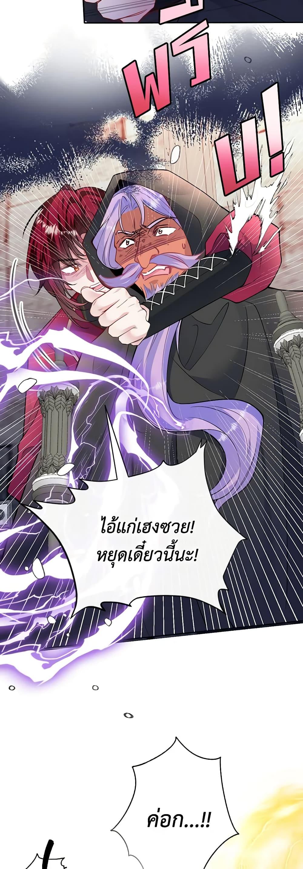 Manga-lc-com อ่านมังงะ อ่านการ์ตูน ออนไลน์ ฟรี Adopted Daughter Wants to Save the World ตอนที่ 1 2 3 4 5 6 7 8 9 10 11 12 13 14 ฟรี ไม่มีโฆษณา Manga-lc - อ่าน มังงะ อ่าน การ์ตูน ออนไลน์ อ่านมังงะ ฟรี
