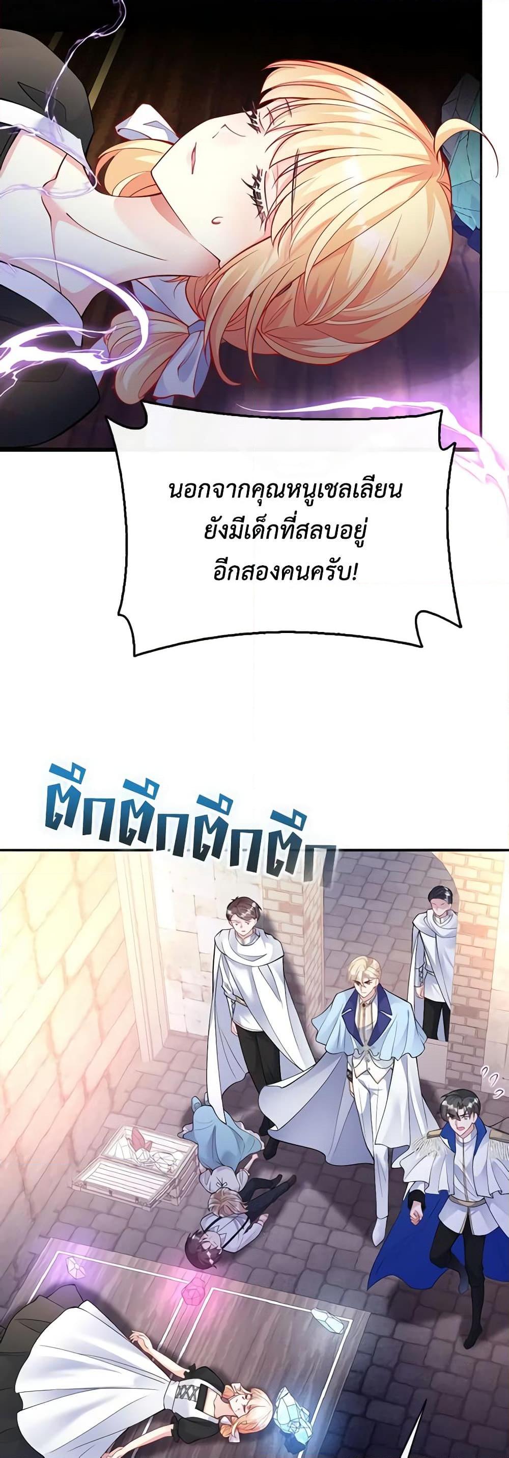 Manga-lc-com อ่านมังงะ อ่านการ์ตูน ออนไลน์ ฟรี Adopted Daughter Wants to Save the World ตอนที่ 1 2 3 4 5 6 7 8 9 10 11 12 13 14 ฟรี ไม่มีโฆษณา Manga-lc - อ่าน มังงะ อ่าน การ์ตูน ออนไลน์ อ่านมังงะ ฟรี