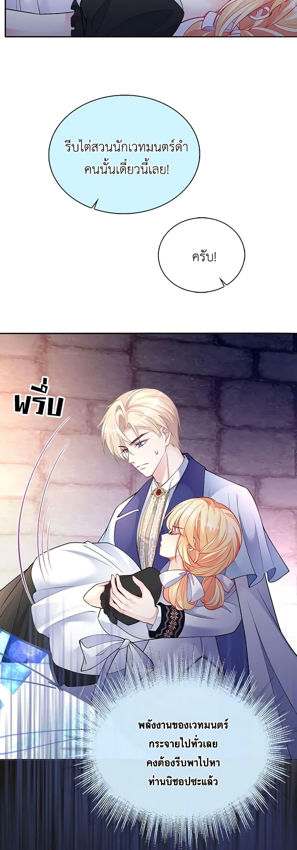 Manga-lc-com อ่านมังงะ อ่านการ์ตูน ออนไลน์ ฟรี Adopted Daughter Wants to Save the World ตอนที่ 1 2 3 4 5 6 7 8 9 10 11 12 13 14 ฟรี ไม่มีโฆษณา Manga-lc - อ่าน มังงะ อ่าน การ์ตูน ออนไลน์ อ่านมังงะ ฟรี