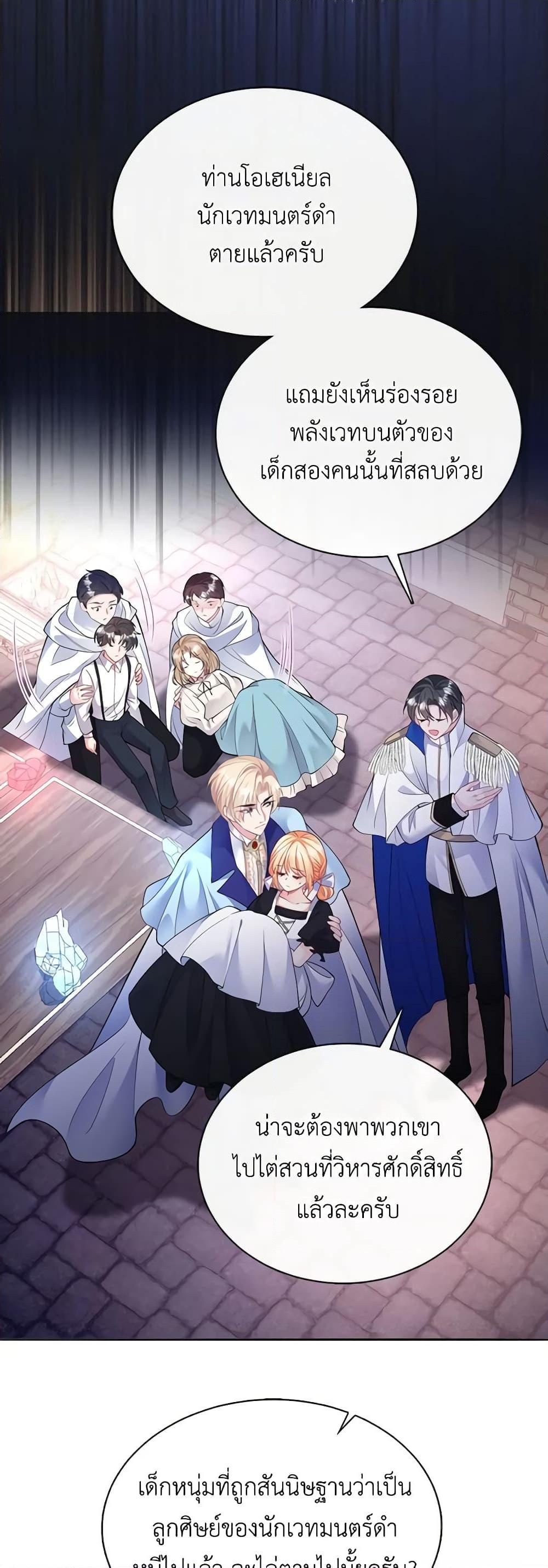 Manga-lc-com อ่านมังงะ อ่านการ์ตูน ออนไลน์ ฟรี Adopted Daughter Wants to Save the World ตอนที่ 1 2 3 4 5 6 7 8 9 10 11 12 13 14 ฟรี ไม่มีโฆษณา Manga-lc - อ่าน มังงะ อ่าน การ์ตูน ออนไลน์ อ่านมังงะ ฟรี