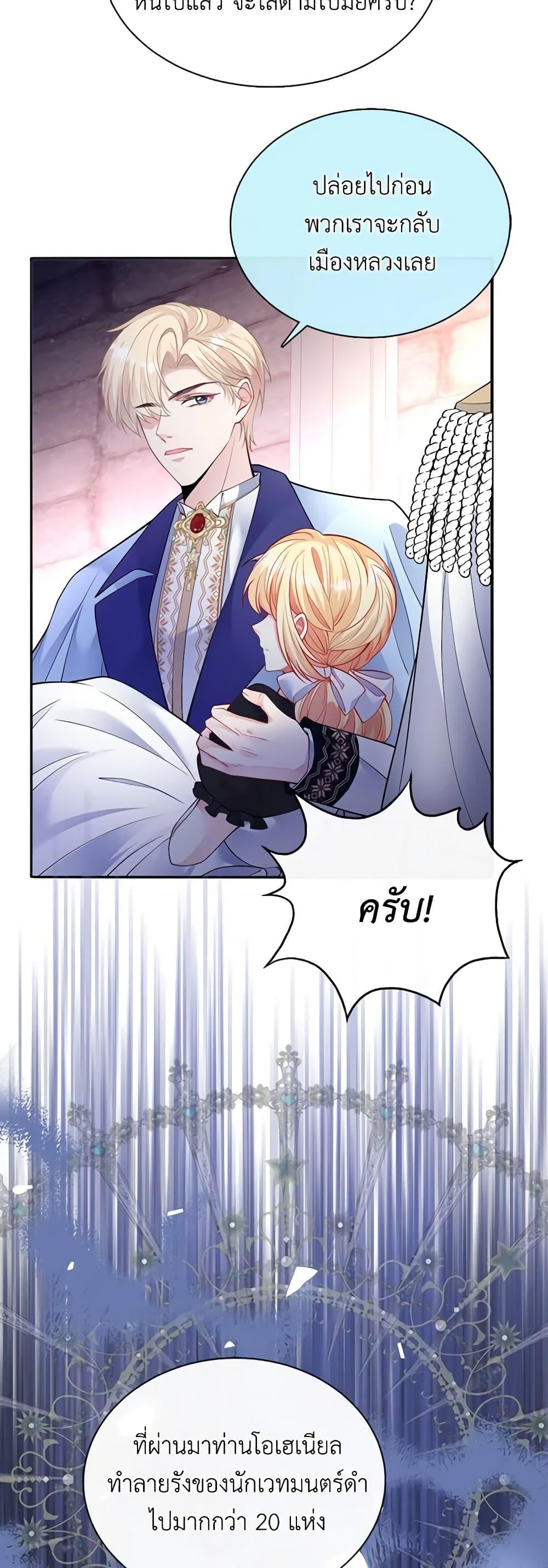 Manga-lc-com อ่านมังงะ อ่านการ์ตูน ออนไลน์ ฟรี Adopted Daughter Wants to Save the World ตอนที่ 1 2 3 4 5 6 7 8 9 10 11 12 13 14 ฟรี ไม่มีโฆษณา Manga-lc - อ่าน มังงะ อ่าน การ์ตูน ออนไลน์ อ่านมังงะ ฟรี