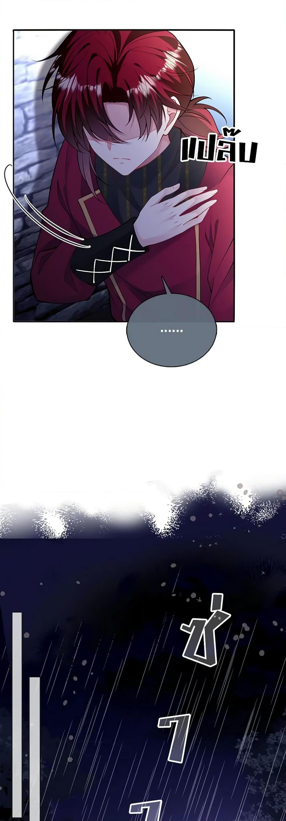 Manga-lc-com อ่านมังงะ อ่านการ์ตูน ออนไลน์ ฟรี Adopted Daughter Wants to Save the World ตอนที่ 1 2 3 4 5 6 7 8 9 10 11 12 13 14 ฟรี ไม่มีโฆษณา Manga-lc - อ่าน มังงะ อ่าน การ์ตูน ออนไลน์ อ่านมังงะ ฟรี