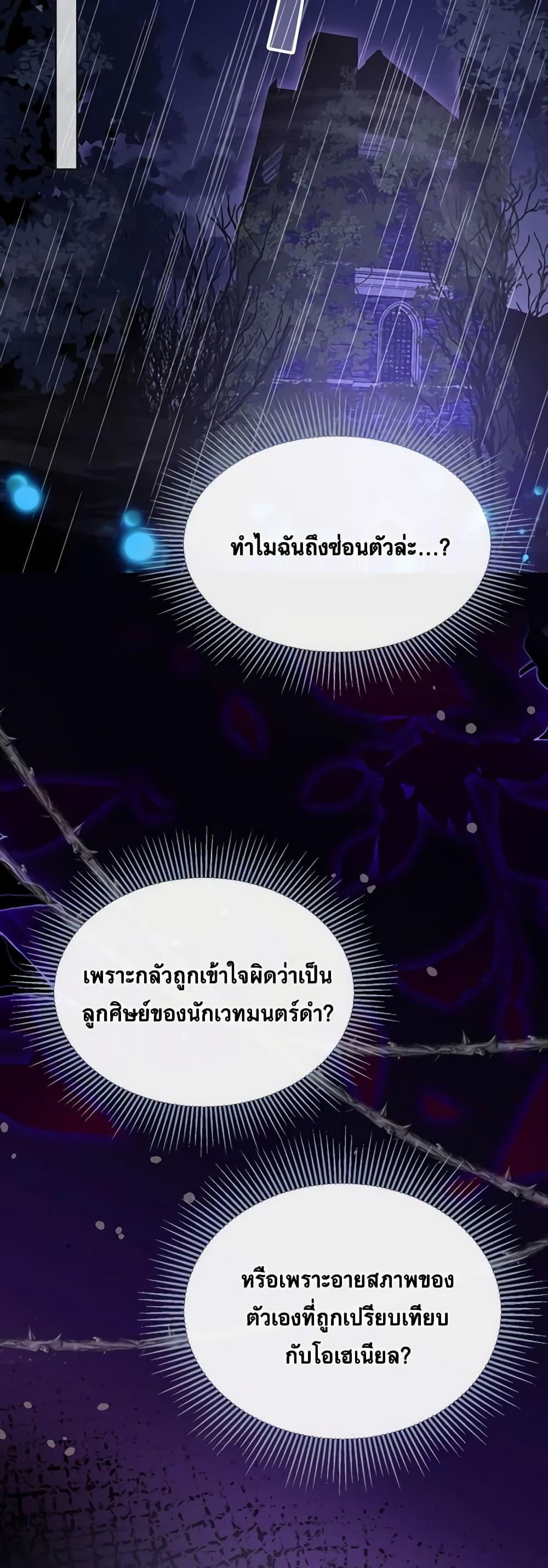 Manga-lc-com อ่านมังงะ อ่านการ์ตูน ออนไลน์ ฟรี Adopted Daughter Wants to Save the World ตอนที่ 1 2 3 4 5 6 7 8 9 10 11 12 13 14 ฟรี ไม่มีโฆษณา Manga-lc - อ่าน มังงะ อ่าน การ์ตูน ออนไลน์ อ่านมังงะ ฟรี