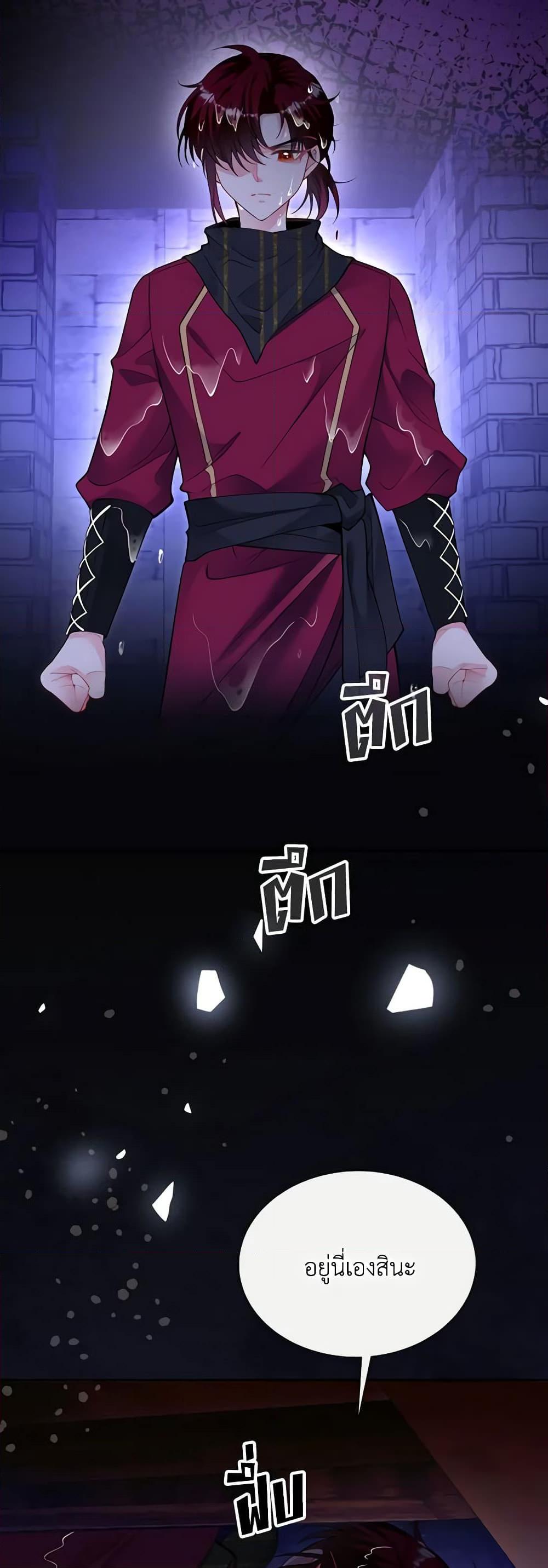 Manga-lc-com อ่านมังงะ อ่านการ์ตูน ออนไลน์ ฟรี Adopted Daughter Wants to Save the World ตอนที่ 1 2 3 4 5 6 7 8 9 10 11 12 13 14 ฟรี ไม่มีโฆษณา Manga-lc - อ่าน มังงะ อ่าน การ์ตูน ออนไลน์ อ่านมังงะ ฟรี