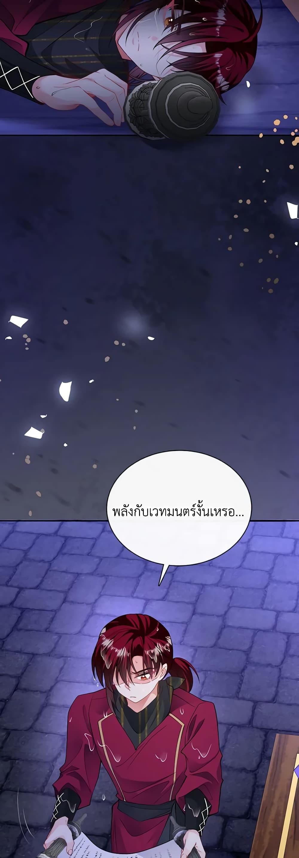 Manga-lc-com อ่านมังงะ อ่านการ์ตูน ออนไลน์ ฟรี Adopted Daughter Wants to Save the World ตอนที่ 1 2 3 4 5 6 7 8 9 10 11 12 13 14 ฟรี ไม่มีโฆษณา Manga-lc - อ่าน มังงะ อ่าน การ์ตูน ออนไลน์ อ่านมังงะ ฟรี