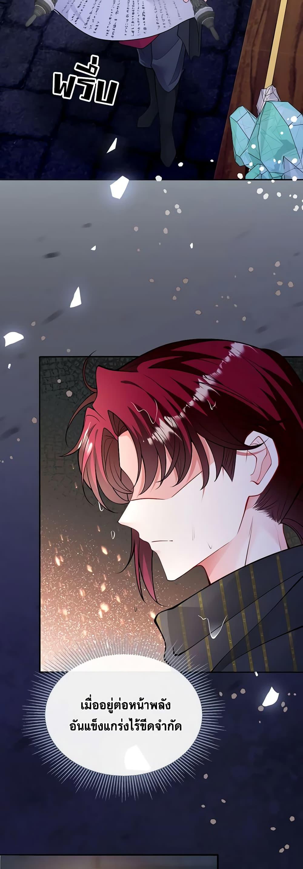 Manga-lc-com อ่านมังงะ อ่านการ์ตูน ออนไลน์ ฟรี Adopted Daughter Wants to Save the World ตอนที่ 1 2 3 4 5 6 7 8 9 10 11 12 13 14 ฟรี ไม่มีโฆษณา Manga-lc - อ่าน มังงะ อ่าน การ์ตูน ออนไลน์ อ่านมังงะ ฟรี