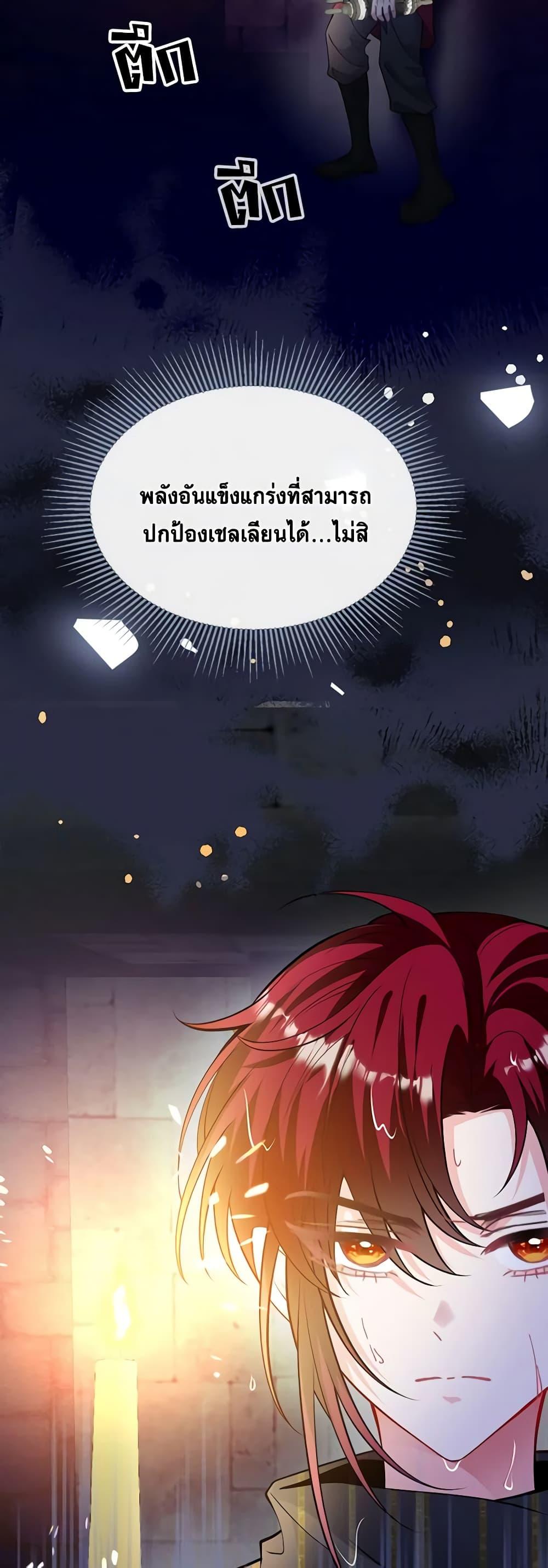 Manga-lc-com อ่านมังงะ อ่านการ์ตูน ออนไลน์ ฟรี Adopted Daughter Wants to Save the World ตอนที่ 1 2 3 4 5 6 7 8 9 10 11 12 13 14 ฟรี ไม่มีโฆษณา Manga-lc - อ่าน มังงะ อ่าน การ์ตูน ออนไลน์ อ่านมังงะ ฟรี