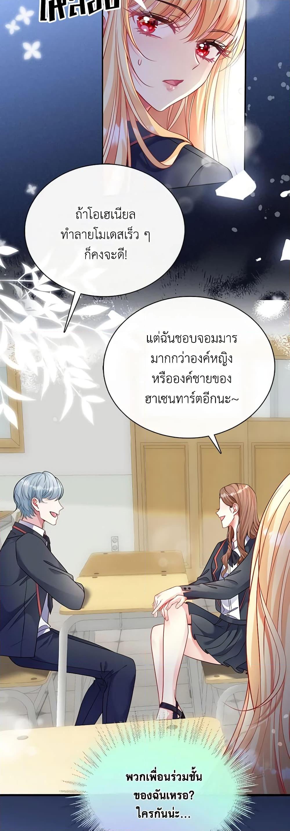 Manga-lc-com อ่านมังงะ อ่านการ์ตูน ออนไลน์ ฟรี Adopted Daughter Wants to Save the World ตอนที่ 1 2 3 4 5 6 7 8 9 10 11 12 13 14 ฟรี ไม่มีโฆษณา Manga-lc - อ่าน มังงะ อ่าน การ์ตูน ออนไลน์ อ่านมังงะ ฟรี
