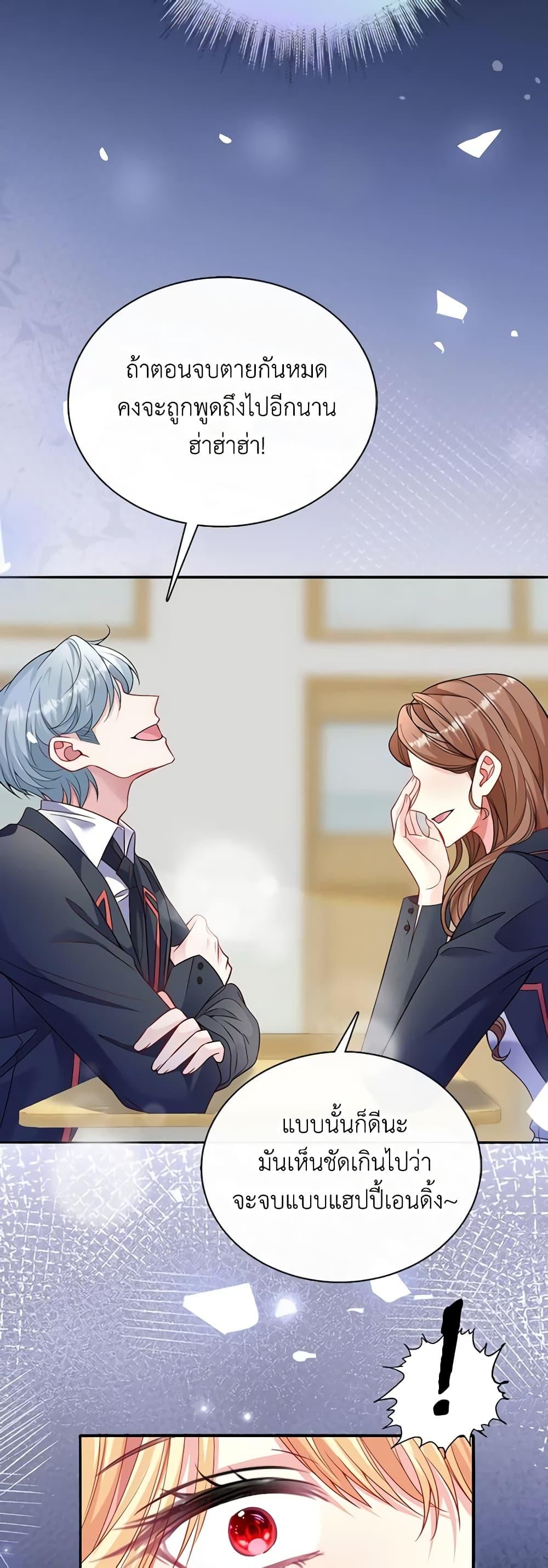 Manga-lc-com อ่านมังงะ อ่านการ์ตูน ออนไลน์ ฟรี Adopted Daughter Wants to Save the World ตอนที่ 1 2 3 4 5 6 7 8 9 10 11 12 13 14 ฟรี ไม่มีโฆษณา Manga-lc - อ่าน มังงะ อ่าน การ์ตูน ออนไลน์ อ่านมังงะ ฟรี