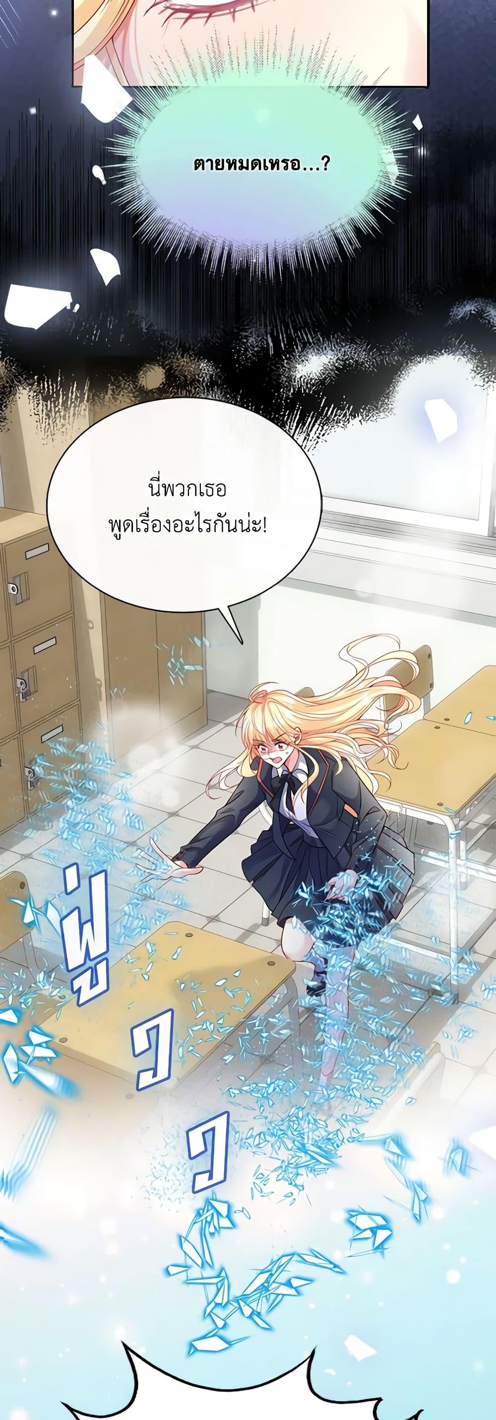Manga-lc-com อ่านมังงะ อ่านการ์ตูน ออนไลน์ ฟรี Adopted Daughter Wants to Save the World ตอนที่ 1 2 3 4 5 6 7 8 9 10 11 12 13 14 ฟรี ไม่มีโฆษณา Manga-lc - อ่าน มังงะ อ่าน การ์ตูน ออนไลน์ อ่านมังงะ ฟรี