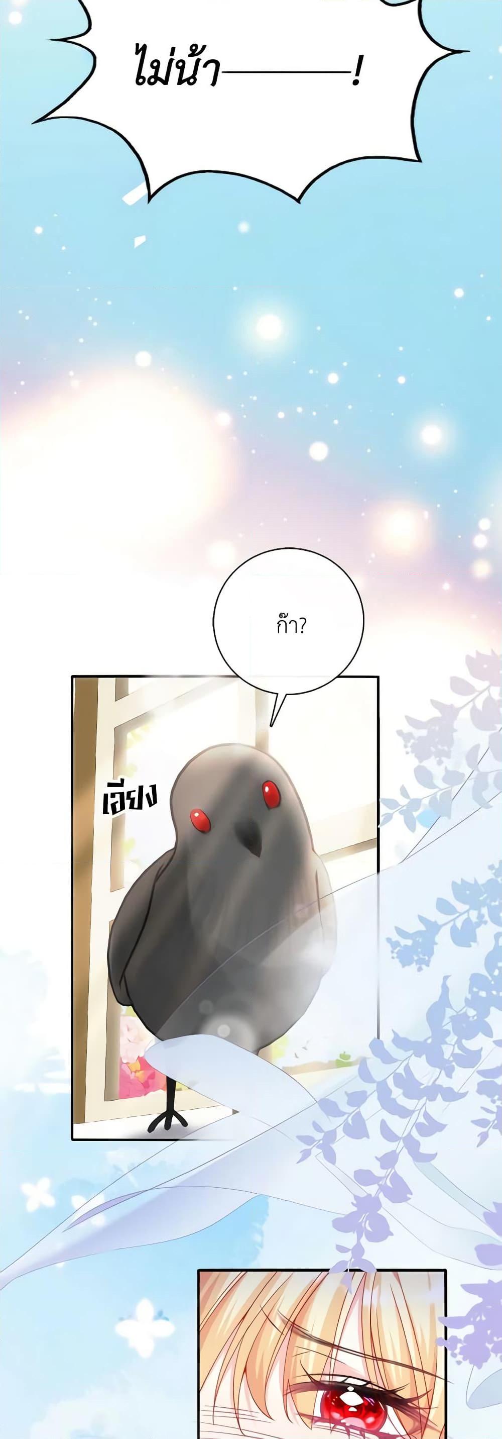 Manga-lc-com อ่านมังงะ อ่านการ์ตูน ออนไลน์ ฟรี Adopted Daughter Wants to Save the World ตอนที่ 1 2 3 4 5 6 7 8 9 10 11 12 13 14 ฟรี ไม่มีโฆษณา Manga-lc - อ่าน มังงะ อ่าน การ์ตูน ออนไลน์ อ่านมังงะ ฟรี