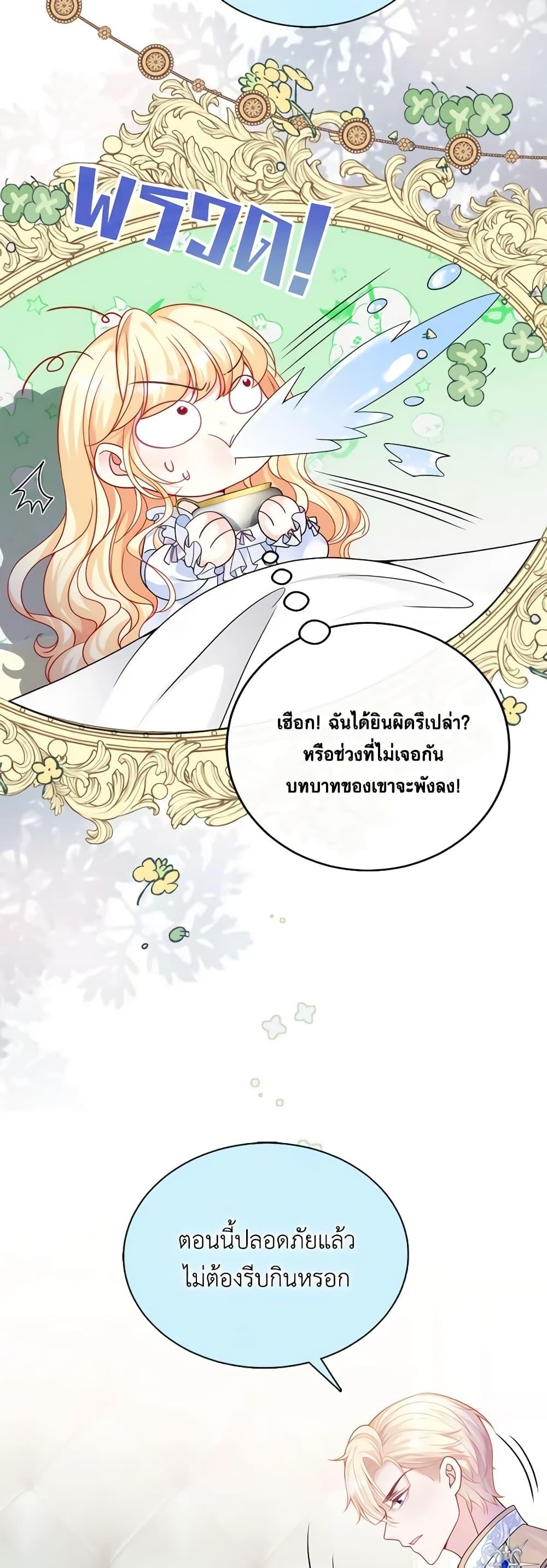 Manga-lc-com อ่านมังงะ อ่านการ์ตูน ออนไลน์ ฟรี Adopted Daughter Wants to Save the World ตอนที่ 1 2 3 4 5 6 7 8 9 10 11 12 13 14 ฟรี ไม่มีโฆษณา Manga-lc - อ่าน มังงะ อ่าน การ์ตูน ออนไลน์ อ่านมังงะ ฟรี
