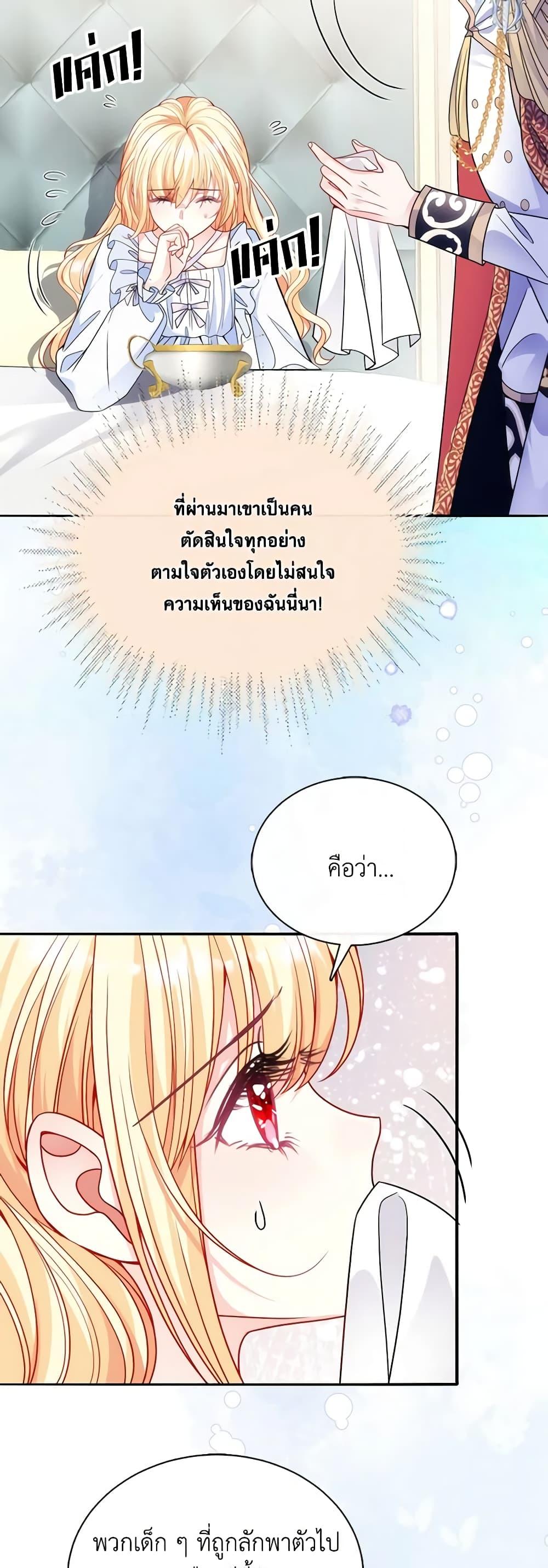Manga-lc-com อ่านมังงะ อ่านการ์ตูน ออนไลน์ ฟรี Adopted Daughter Wants to Save the World ตอนที่ 1 2 3 4 5 6 7 8 9 10 11 12 13 14 ฟรี ไม่มีโฆษณา Manga-lc - อ่าน มังงะ อ่าน การ์ตูน ออนไลน์ อ่านมังงะ ฟรี