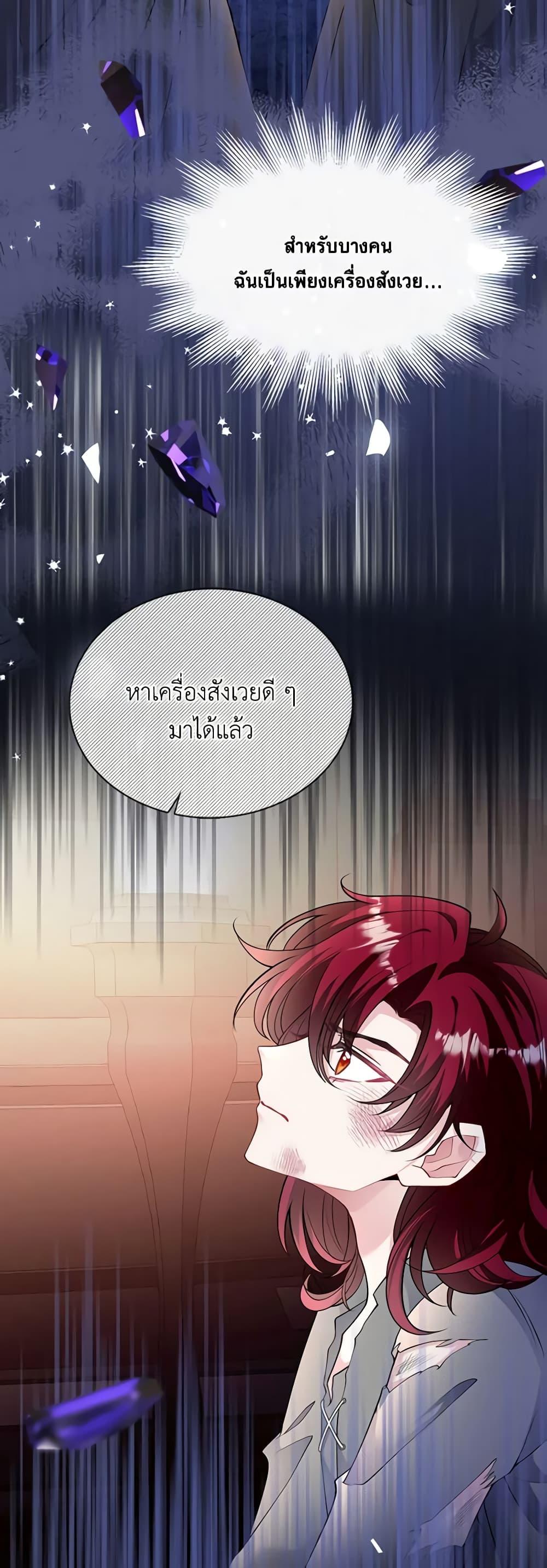 Manga-lc-com อ่านมังงะ อ่านการ์ตูน ออนไลน์ ฟรี Adopted Daughter Wants to Save the World ตอนที่ 1 2 3 4 5 6 7 8 9 10 11 12 13 14 ฟรี ไม่มีโฆษณา Manga-lc - อ่าน มังงะ อ่าน การ์ตูน ออนไลน์ อ่านมังงะ ฟรี