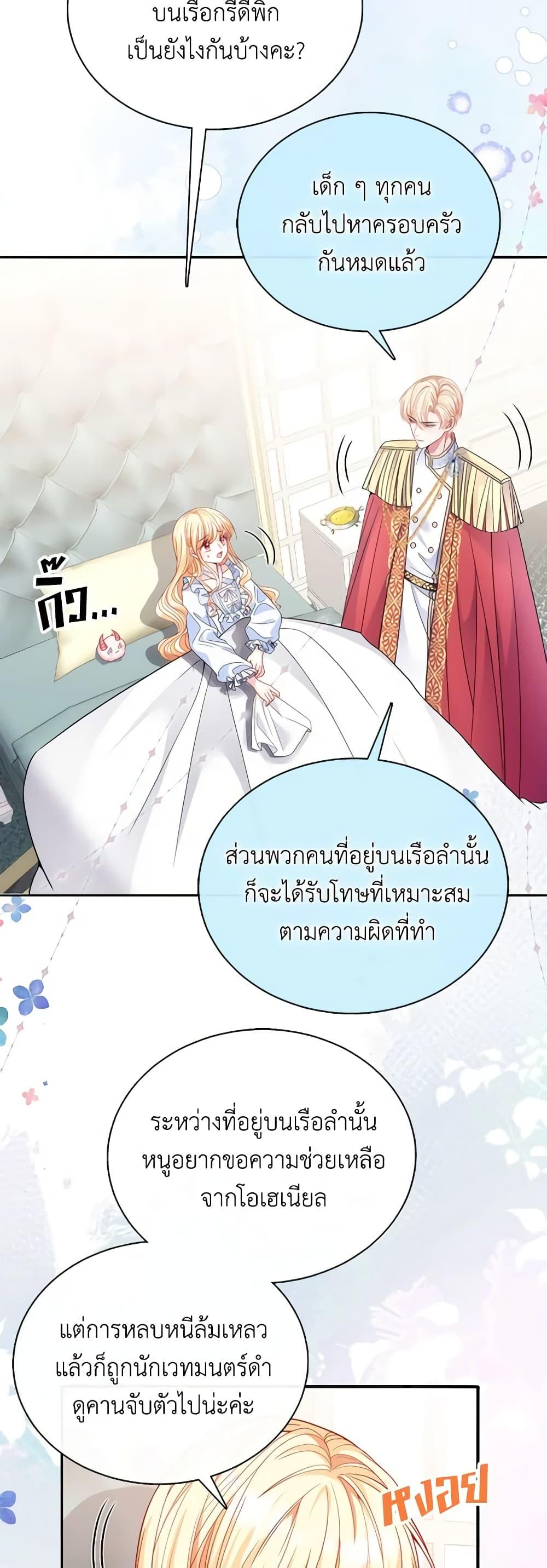 Manga-lc-com อ่านมังงะ อ่านการ์ตูน ออนไลน์ ฟรี Adopted Daughter Wants to Save the World ตอนที่ 1 2 3 4 5 6 7 8 9 10 11 12 13 14 ฟรี ไม่มีโฆษณา Manga-lc - อ่าน มังงะ อ่าน การ์ตูน ออนไลน์ อ่านมังงะ ฟรี