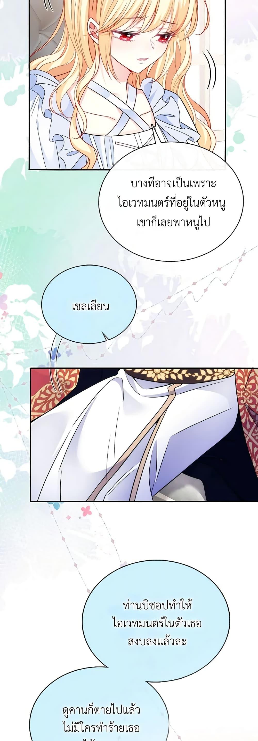 Manga-lc-com อ่านมังงะ อ่านการ์ตูน ออนไลน์ ฟรี Adopted Daughter Wants to Save the World ตอนที่ 1 2 3 4 5 6 7 8 9 10 11 12 13 14 ฟรี ไม่มีโฆษณา Manga-lc - อ่าน มังงะ อ่าน การ์ตูน ออนไลน์ อ่านมังงะ ฟรี