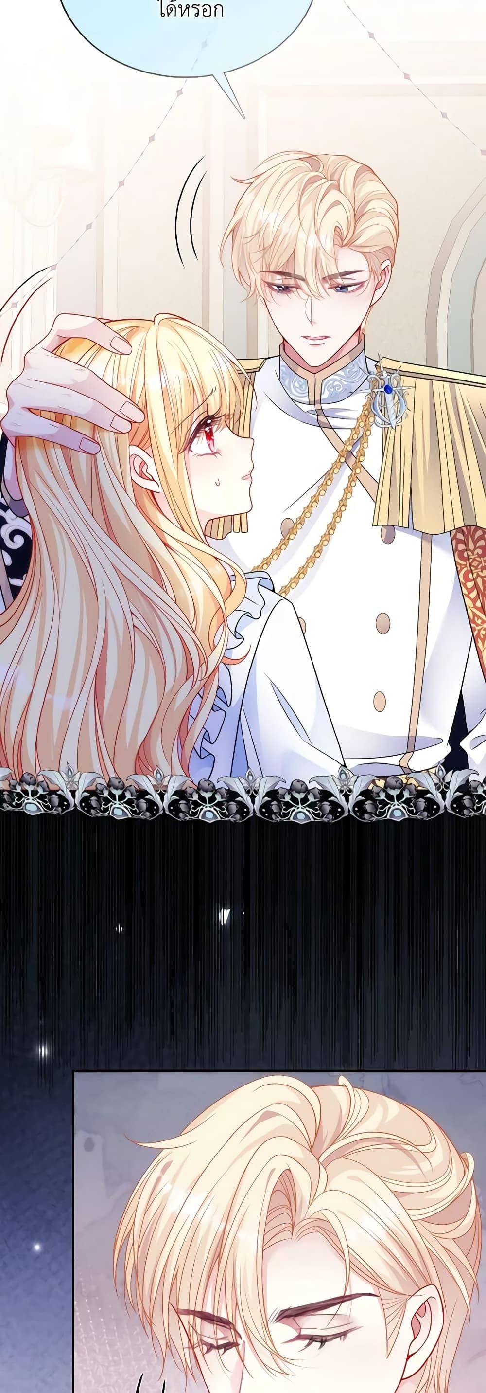 Manga-lc-com อ่านมังงะ อ่านการ์ตูน ออนไลน์ ฟรี Adopted Daughter Wants to Save the World ตอนที่ 1 2 3 4 5 6 7 8 9 10 11 12 13 14 ฟรี ไม่มีโฆษณา Manga-lc - อ่าน มังงะ อ่าน การ์ตูน ออนไลน์ อ่านมังงะ ฟรี