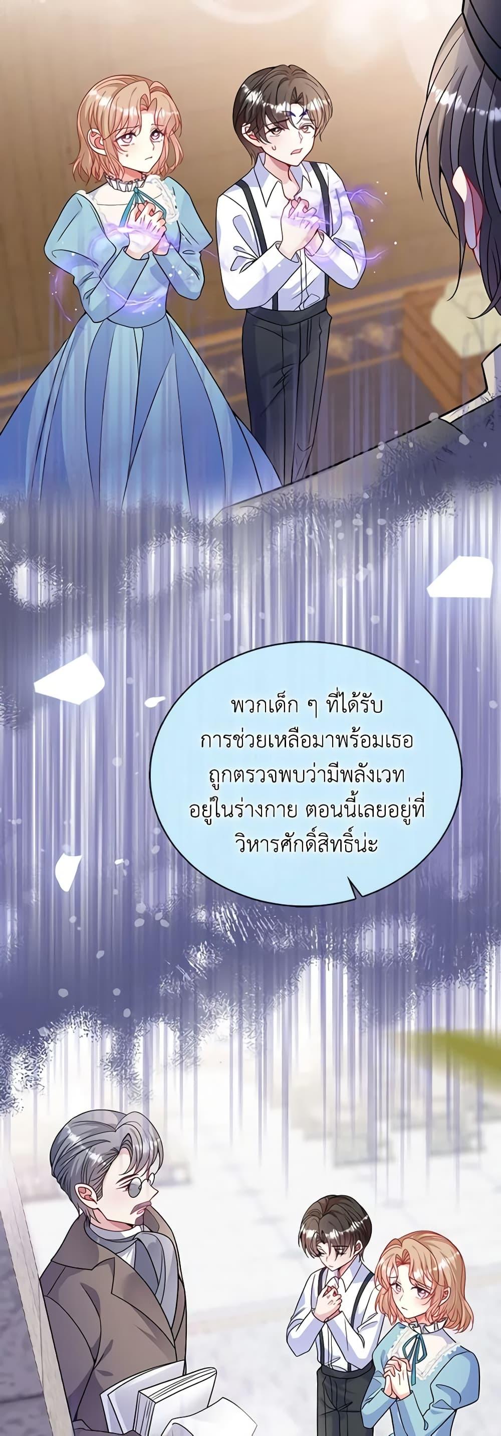 Manga-lc-com อ่านมังงะ อ่านการ์ตูน ออนไลน์ ฟรี Adopted Daughter Wants to Save the World ตอนที่ 1 2 3 4 5 6 7 8 9 10 11 12 13 14 ฟรี ไม่มีโฆษณา Manga-lc - อ่าน มังงะ อ่าน การ์ตูน ออนไลน์ อ่านมังงะ ฟรี