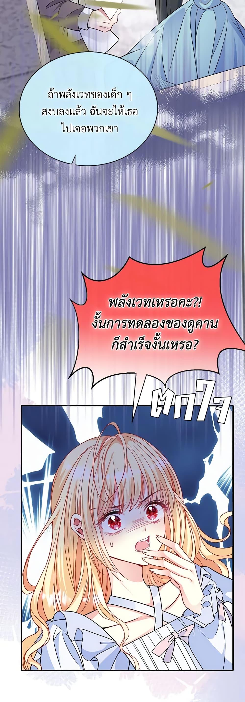 Manga-lc-com อ่านมังงะ อ่านการ์ตูน ออนไลน์ ฟรี Adopted Daughter Wants to Save the World ตอนที่ 1 2 3 4 5 6 7 8 9 10 11 12 13 14 ฟรี ไม่มีโฆษณา Manga-lc - อ่าน มังงะ อ่าน การ์ตูน ออนไลน์ อ่านมังงะ ฟรี