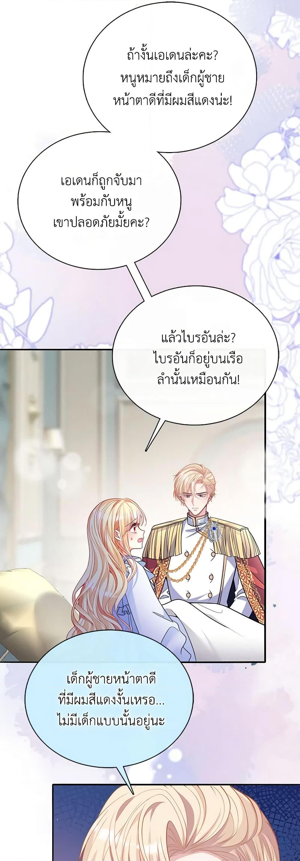 Manga-lc-com อ่านมังงะ อ่านการ์ตูน ออนไลน์ ฟรี Adopted Daughter Wants to Save the World ตอนที่ 1 2 3 4 5 6 7 8 9 10 11 12 13 14 ฟรี ไม่มีโฆษณา Manga-lc - อ่าน มังงะ อ่าน การ์ตูน ออนไลน์ อ่านมังงะ ฟรี