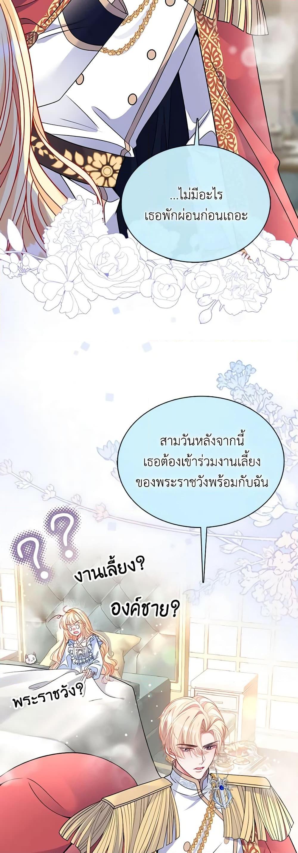 Manga-lc-com อ่านมังงะ อ่านการ์ตูน ออนไลน์ ฟรี Adopted Daughter Wants to Save the World ตอนที่ 1 2 3 4 5 6 7 8 9 10 11 12 13 14 ฟรี ไม่มีโฆษณา Manga-lc - อ่าน มังงะ อ่าน การ์ตูน ออนไลน์ อ่านมังงะ ฟรี