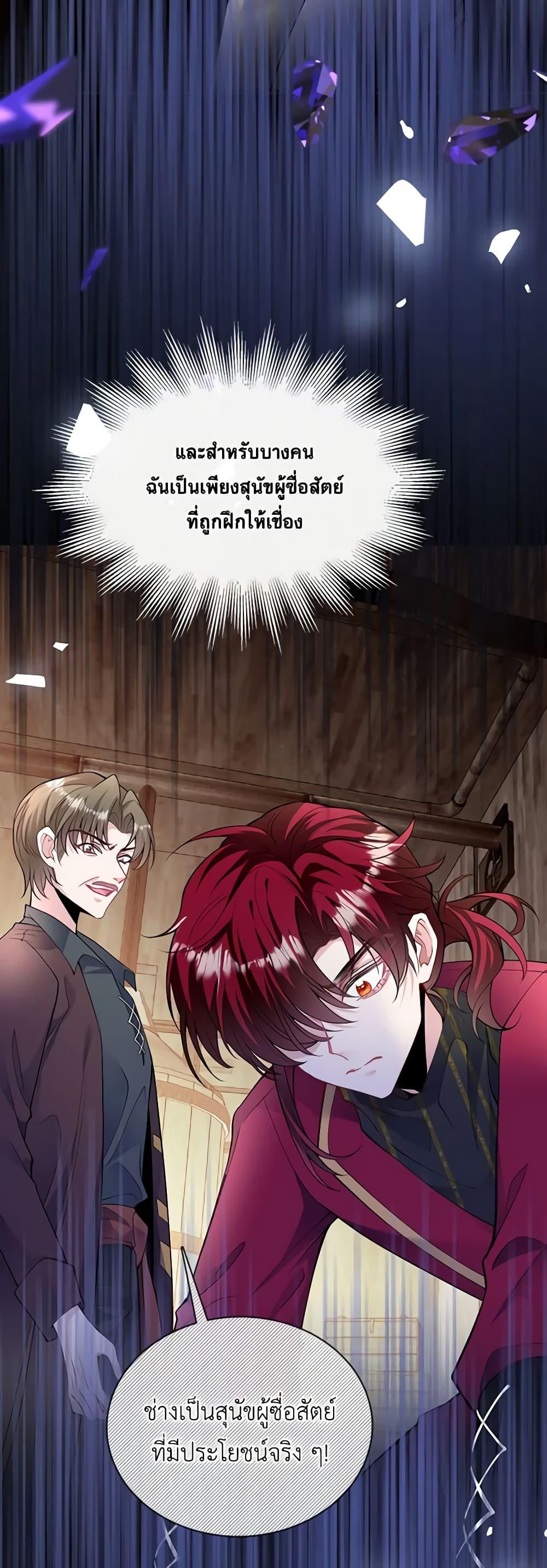 Manga-lc-com อ่านมังงะ อ่านการ์ตูน ออนไลน์ ฟรี Adopted Daughter Wants to Save the World ตอนที่ 1 2 3 4 5 6 7 8 9 10 11 12 13 14 ฟรี ไม่มีโฆษณา Manga-lc - อ่าน มังงะ อ่าน การ์ตูน ออนไลน์ อ่านมังงะ ฟรี