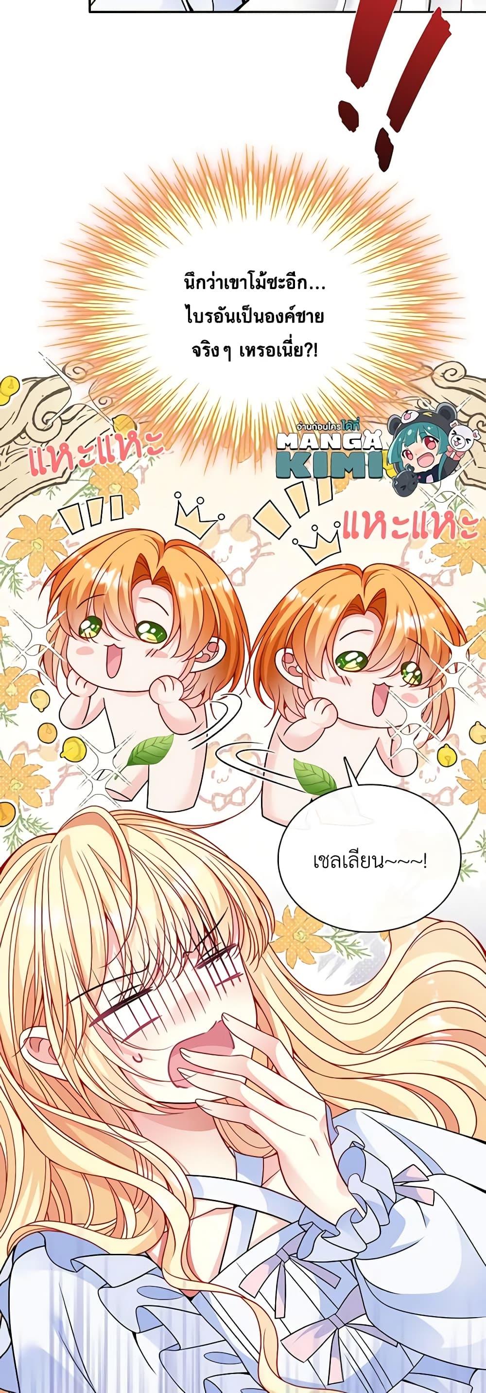 Manga-lc-com อ่านมังงะ อ่านการ์ตูน ออนไลน์ ฟรี Adopted Daughter Wants to Save the World ตอนที่ 1 2 3 4 5 6 7 8 9 10 11 12 13 14 ฟรี ไม่มีโฆษณา Manga-lc - อ่าน มังงะ อ่าน การ์ตูน ออนไลน์ อ่านมังงะ ฟรี
