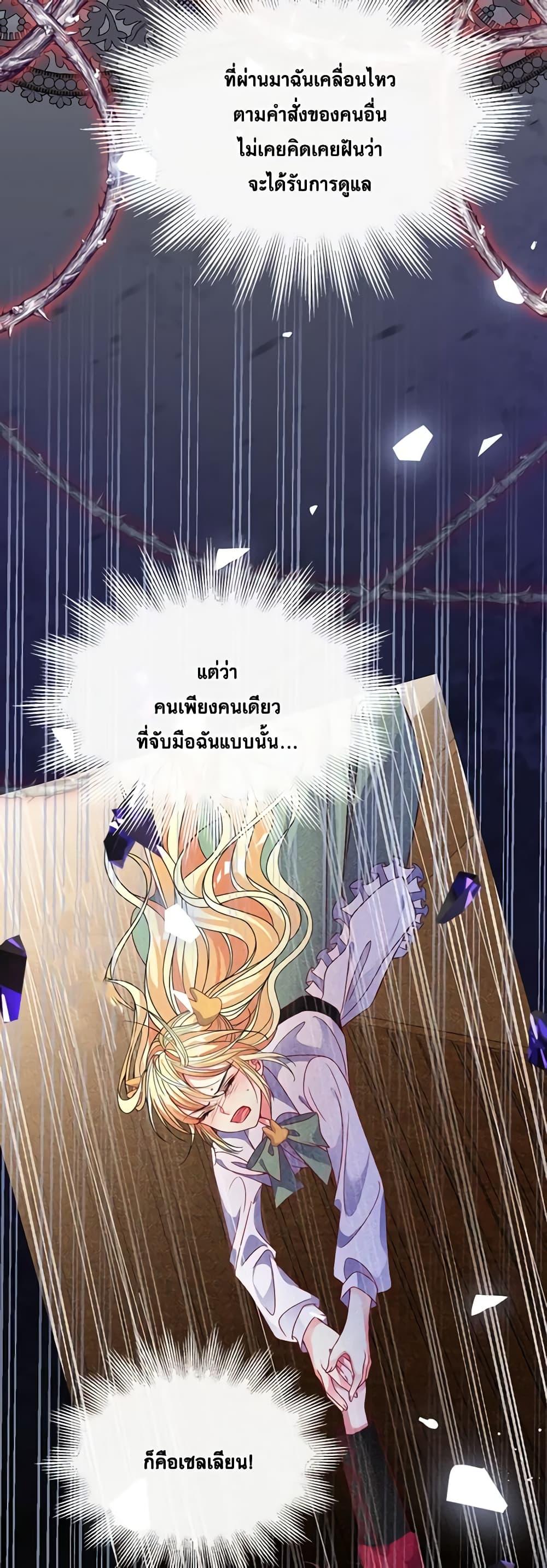 Manga-lc-com อ่านมังงะ อ่านการ์ตูน ออนไลน์ ฟรี Adopted Daughter Wants to Save the World ตอนที่ 1 2 3 4 5 6 7 8 9 10 11 12 13 14 ฟรี ไม่มีโฆษณา Manga-lc - อ่าน มังงะ อ่าน การ์ตูน ออนไลน์ อ่านมังงะ ฟรี