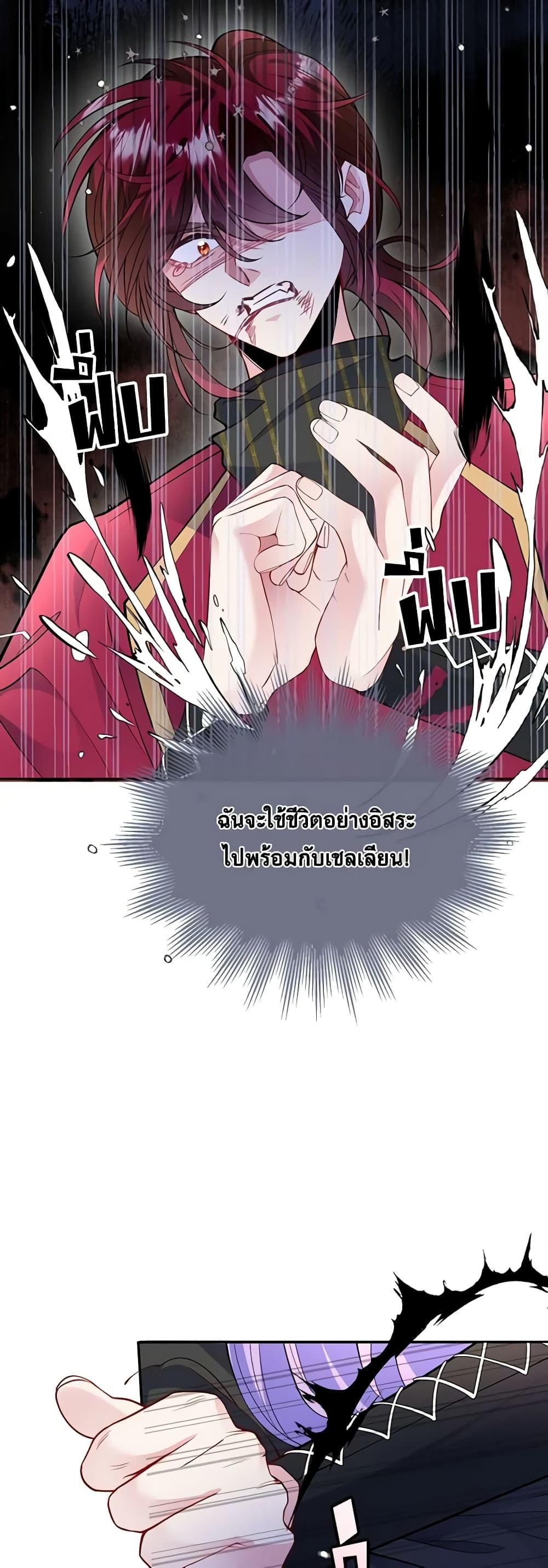Manga-lc-com อ่านมังงะ อ่านการ์ตูน ออนไลน์ ฟรี Adopted Daughter Wants to Save the World ตอนที่ 1 2 3 4 5 6 7 8 9 10 11 12 13 14 ฟรี ไม่มีโฆษณา Manga-lc - อ่าน มังงะ อ่าน การ์ตูน ออนไลน์ อ่านมังงะ ฟรี