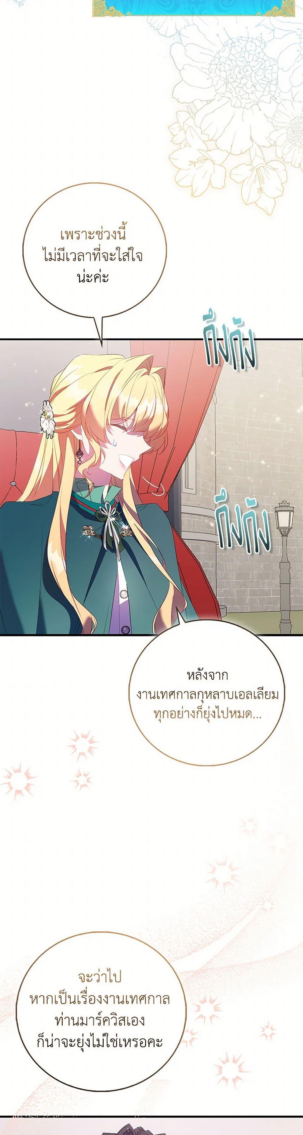 Manga-lc-com อ่านมังงะ อ่านการ์ตูน ออนไลน์ ฟรี I’m a Fake Saintess but the Gods are Obsessed ตอนที่ 1 2 3 4 5 6 7 8 9 10 11 12 13 14 ฟรี ไม่มีโฆษณา Manga-lc - อ่าน มังงะ อ่าน การ์ตูน ออนไลน์ อ่านมังงะ ฟรี