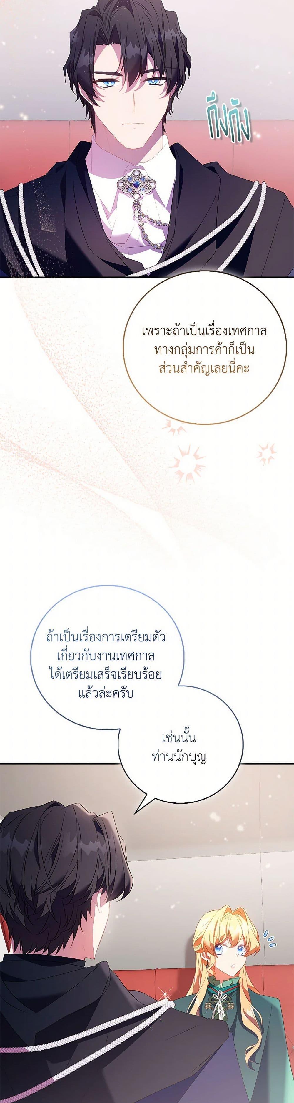 Manga-lc-com อ่านมังงะ อ่านการ์ตูน ออนไลน์ ฟรี I’m a Fake Saintess but the Gods are Obsessed ตอนที่ 1 2 3 4 5 6 7 8 9 10 11 12 13 14 ฟรี ไม่มีโฆษณา Manga-lc - อ่าน มังงะ อ่าน การ์ตูน ออนไลน์ อ่านมังงะ ฟรี