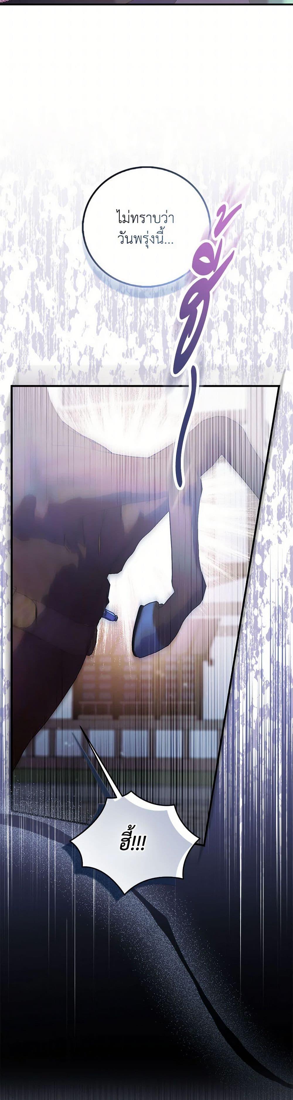 Manga-lc-com อ่านมังงะ อ่านการ์ตูน ออนไลน์ ฟรี I’m a Fake Saintess but the Gods are Obsessed ตอนที่ 1 2 3 4 5 6 7 8 9 10 11 12 13 14 ฟรี ไม่มีโฆษณา Manga-lc - อ่าน มังงะ อ่าน การ์ตูน ออนไลน์ อ่านมังงะ ฟรี