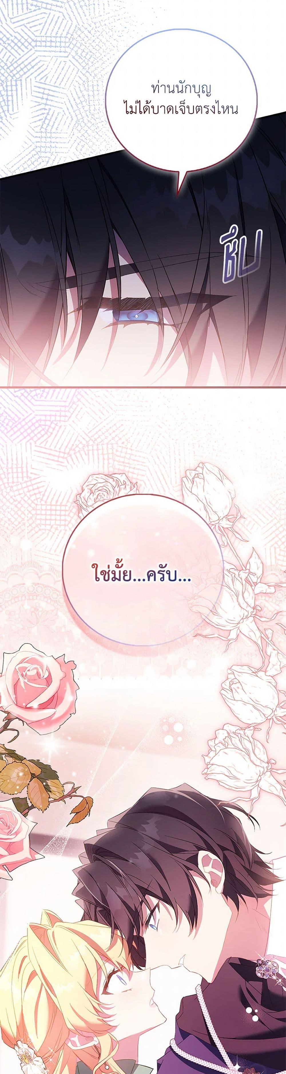 Manga-lc-com อ่านมังงะ อ่านการ์ตูน ออนไลน์ ฟรี I’m a Fake Saintess but the Gods are Obsessed ตอนที่ 1 2 3 4 5 6 7 8 9 10 11 12 13 14 ฟรี ไม่มีโฆษณา Manga-lc - อ่าน มังงะ อ่าน การ์ตูน ออนไลน์ อ่านมังงะ ฟรี