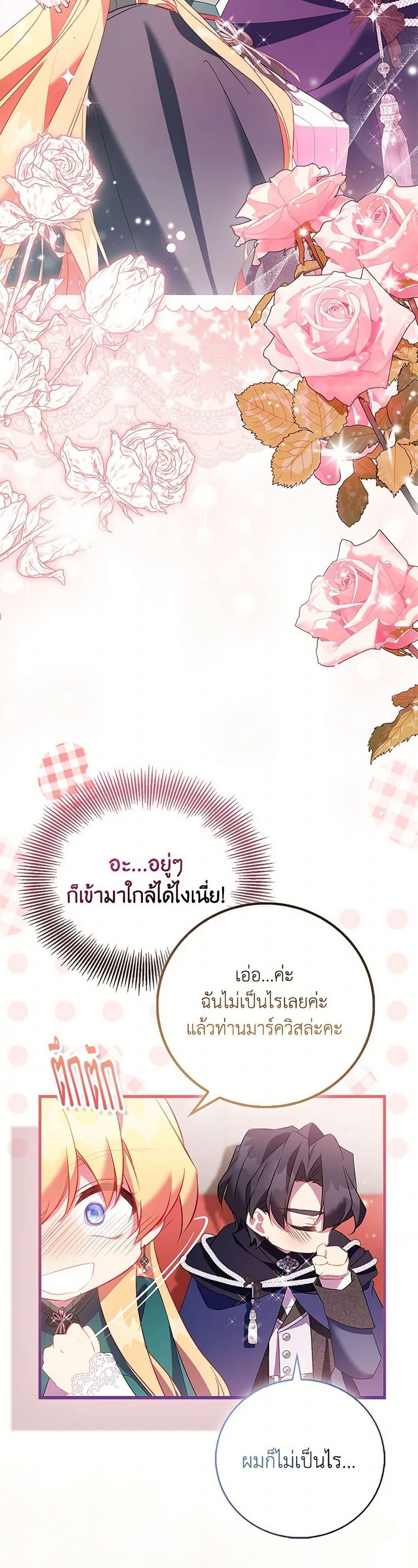 Manga-lc-com อ่านมังงะ อ่านการ์ตูน ออนไลน์ ฟรี I’m a Fake Saintess but the Gods are Obsessed ตอนที่ 1 2 3 4 5 6 7 8 9 10 11 12 13 14 ฟรี ไม่มีโฆษณา Manga-lc - อ่าน มังงะ อ่าน การ์ตูน ออนไลน์ อ่านมังงะ ฟรี