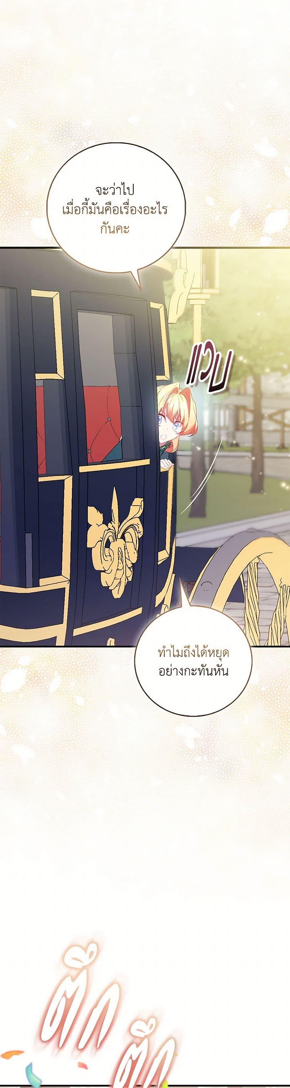 Manga-lc-com อ่านมังงะ อ่านการ์ตูน ออนไลน์ ฟรี I’m a Fake Saintess but the Gods are Obsessed ตอนที่ 1 2 3 4 5 6 7 8 9 10 11 12 13 14 ฟรี ไม่มีโฆษณา Manga-lc - อ่าน มังงะ อ่าน การ์ตูน ออนไลน์ อ่านมังงะ ฟรี