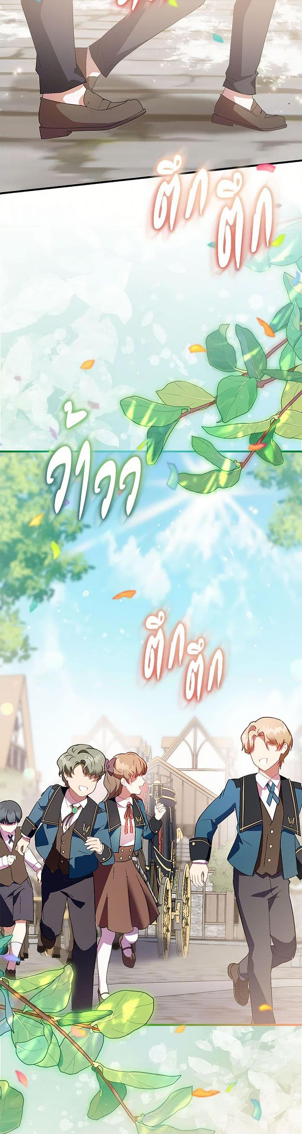 Manga-lc-com อ่านมังงะ อ่านการ์ตูน ออนไลน์ ฟรี I’m a Fake Saintess but the Gods are Obsessed ตอนที่ 1 2 3 4 5 6 7 8 9 10 11 12 13 14 ฟรี ไม่มีโฆษณา Manga-lc - อ่าน มังงะ อ่าน การ์ตูน ออนไลน์ อ่านมังงะ ฟรี