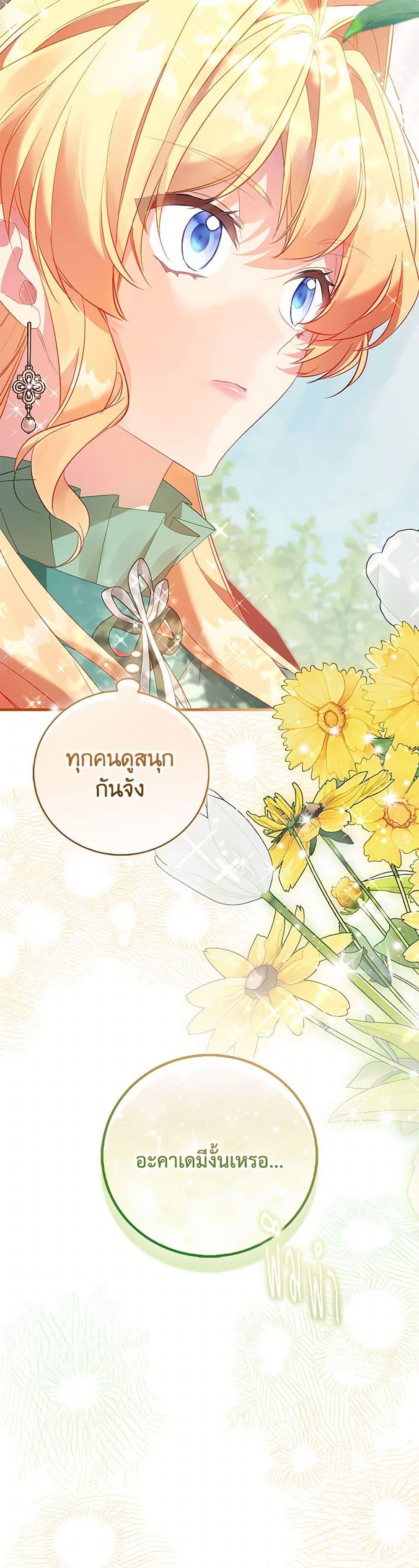 Manga-lc-com อ่านมังงะ อ่านการ์ตูน ออนไลน์ ฟรี I’m a Fake Saintess but the Gods are Obsessed ตอนที่ 1 2 3 4 5 6 7 8 9 10 11 12 13 14 ฟรี ไม่มีโฆษณา Manga-lc - อ่าน มังงะ อ่าน การ์ตูน ออนไลน์ อ่านมังงะ ฟรี