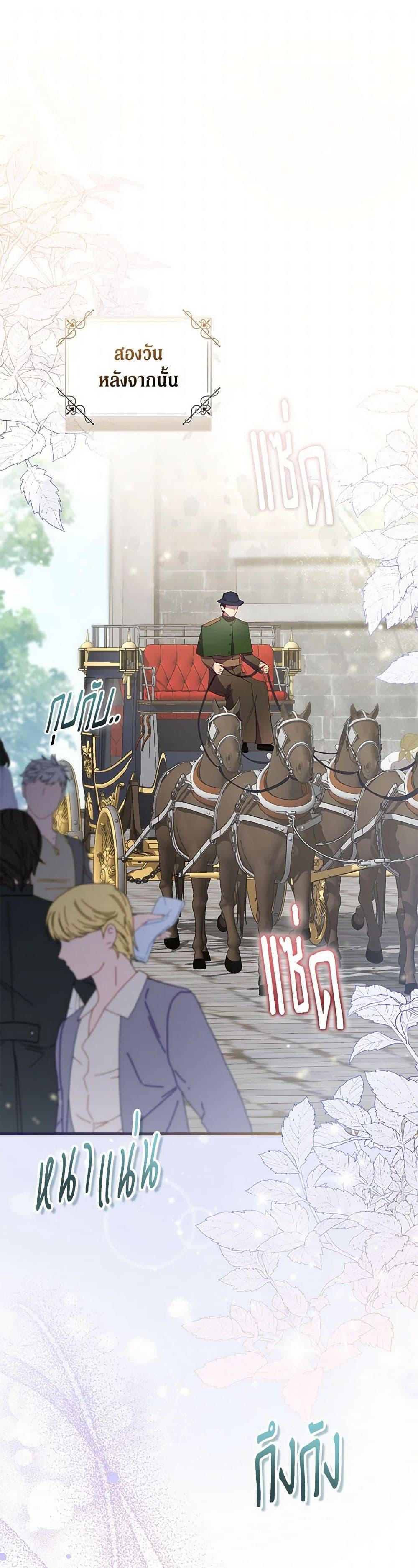 Manga-lc-com อ่านมังงะ อ่านการ์ตูน ออนไลน์ ฟรี I’m a Fake Saintess but the Gods are Obsessed ตอนที่ 1 2 3 4 5 6 7 8 9 10 11 12 13 14 ฟรี ไม่มีโฆษณา Manga-lc - อ่าน มังงะ อ่าน การ์ตูน ออนไลน์ อ่านมังงะ ฟรี