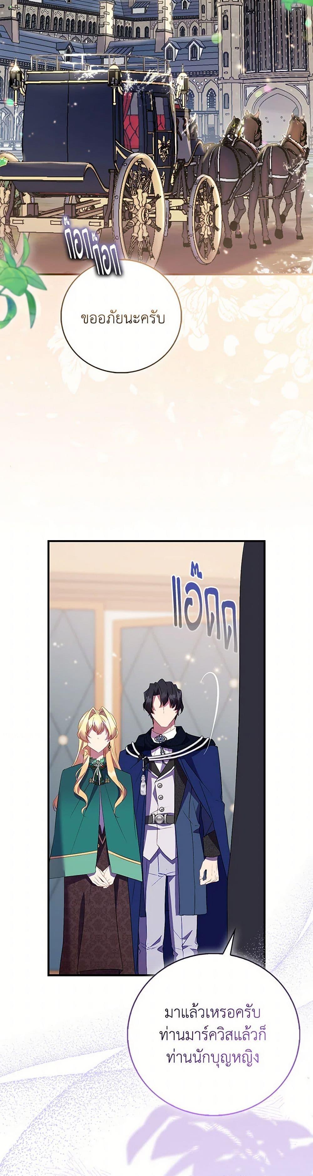 Manga-lc-com อ่านมังงะ อ่านการ์ตูน ออนไลน์ ฟรี I’m a Fake Saintess but the Gods are Obsessed ตอนที่ 1 2 3 4 5 6 7 8 9 10 11 12 13 14 ฟรี ไม่มีโฆษณา Manga-lc - อ่าน มังงะ อ่าน การ์ตูน ออนไลน์ อ่านมังงะ ฟรี