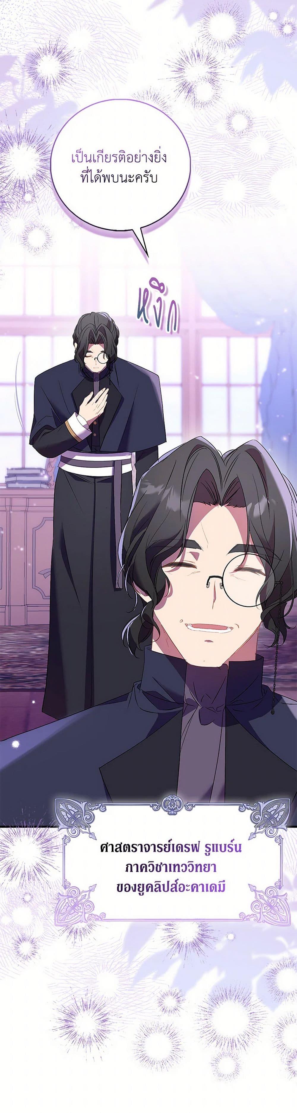 Manga-lc-com อ่านมังงะ อ่านการ์ตูน ออนไลน์ ฟรี I’m a Fake Saintess but the Gods are Obsessed ตอนที่ 1 2 3 4 5 6 7 8 9 10 11 12 13 14 ฟรี ไม่มีโฆษณา Manga-lc - อ่าน มังงะ อ่าน การ์ตูน ออนไลน์ อ่านมังงะ ฟรี